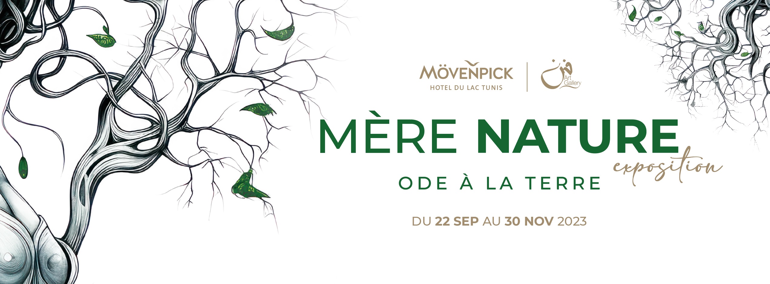 المعرض  الجماعي الطبيعة الأم، نشيد الارض "..   عندما ننسى أن الطبيعة تمنحنا كل ذلك الجمال...